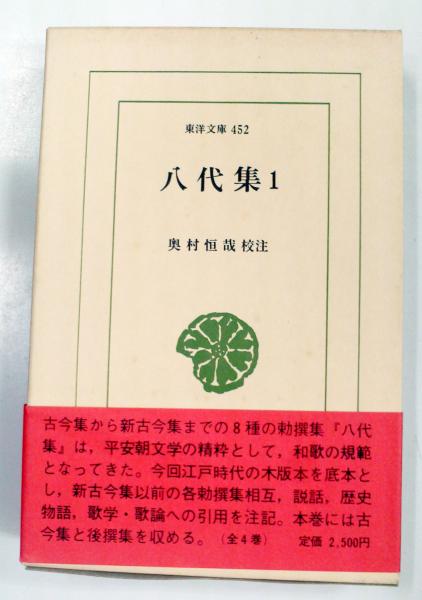 Amazon.co.jp: 哲学者マキァヴェッリについて : レオ