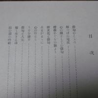 草木愛