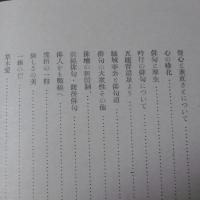 草木愛