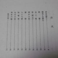 淡水魚