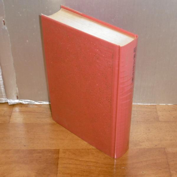 昭和文学全集1 月報付き 谷崎潤一郎 永井荷風 芥川龍之介 佐藤春夫 井上靖 山本健吉 中村光夫 吉行淳之介 高橋英夫 磯田光一 編集 ぶっくいん高知 古書部 古本 中古本 古書籍の通販は 日本の古本屋 日本の古本屋