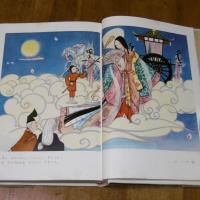 幼年世界文学全集13　あんじゅとずし王・かぐや姫