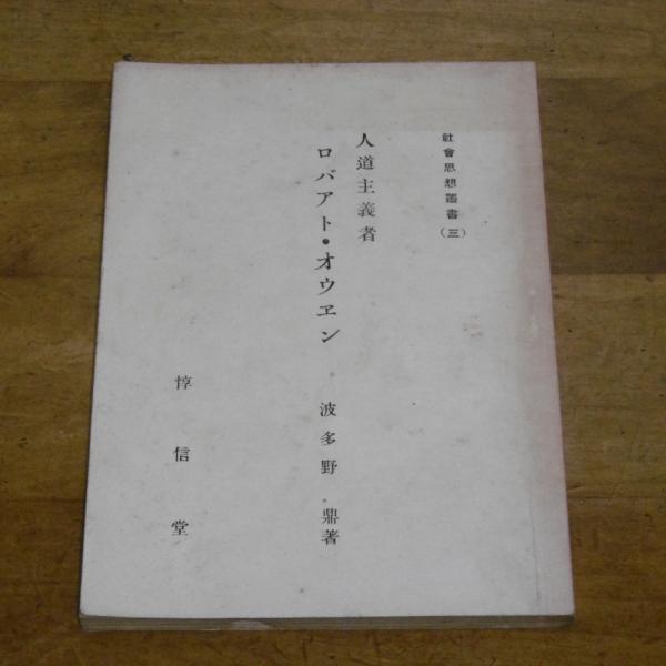 青いきつね火(わたなべまさこ 著) / ぶっくいん高知 古書部 青いきつね火(わたなべまさこ 著) / ぶっくいん高知 古書部