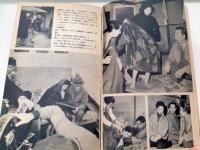 高峰秀子　河出新書写真篇５