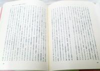 グラムシと二〇世紀の思想家たち