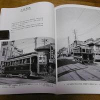 「思い出の汽車電車」 辻圭吉写真集