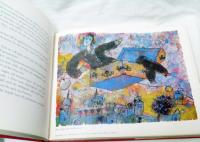 H.C.ANDERSEN Sagor Och Berattelser   ILLUSTRERADE AV THEO TOBIASSE