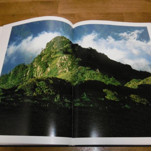 石鎚 高橋毅写真集(高橋毅) / 古本、中古本、古書籍の通販は
