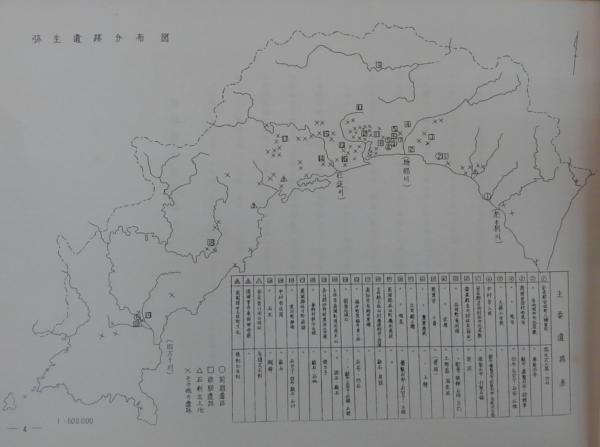 高知県歴史地図 岡本健児 島田豊寿 横川末吉 山本大 平尾道雄 ぶっくいん高知 古書部 古本 中古本 古書籍の通販は 日本の古本屋 日本の古本屋