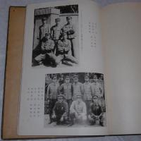 皇紀2603年(昭和18年)　高知城東商業学校　卒業記念