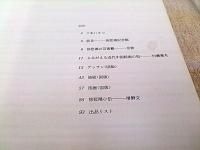 中国近代美術の曙光　徐悲鴻絵画展図録 　　Xú Bēi hóng