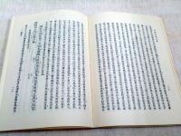中國文学源流