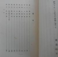 類別論語正解