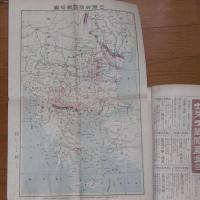 欧州戦争実記　第91号　(地図付き)
