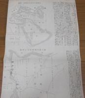 欧州戦争実記　第88号　(地図付き)