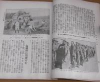欧州戦争実記　第87号　(地図付き)