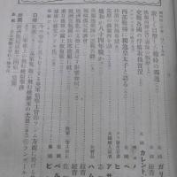 欧州戦争実記　第85号　(地図付き)