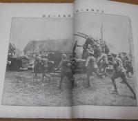 欧州戦争実記　第85号　(地図付き)