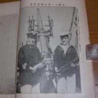 欧州戦争実記　第85号　(地図付き)