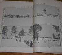 第23　世界大戦写真画報　(欧州戦争実記　増刊　第71号)