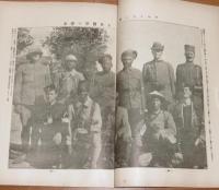 第27　世界大戦写真画報　(欧州戦争実記　増刊　第83号)