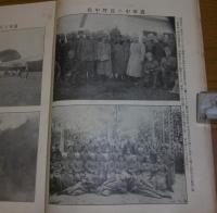 欧州戦争実記　第55号　(地図付き)