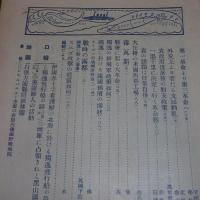 欧州戦争実記　第58号