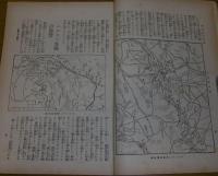 欧州戦争実記　第58号