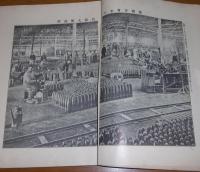 欧州戦争実記　第61号