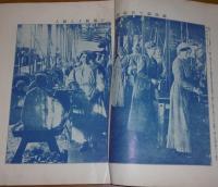 欧州戦争実記　第61号