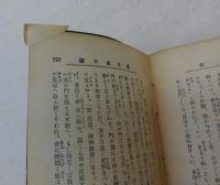 釈迦八相倭文庫