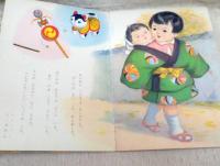 うたのほん