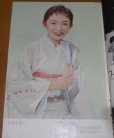 映画情報　表紙・八千草薫 (昭和33年1月号) 司葉子ポスターカレンダー付き