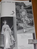 映画情報　表紙・八千草薫 (昭和33年1月号) 司葉子ポスターカレンダー付き