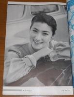 芸能画報　(昭和31年6月号)　表紙・山本富士子、日比野恵子、中村錦之助、東千代之介…他