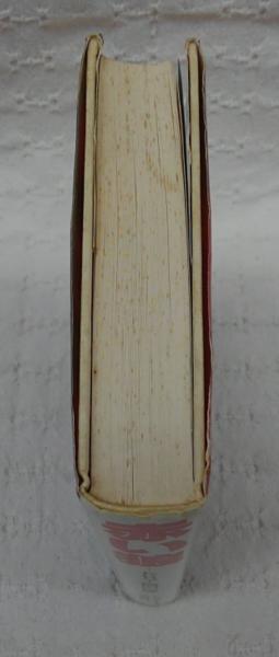 赤い狼 Kgb T 機関の陰謀 F ニェズナンスキイ 著 工藤精一郎 訳 ぶっくいん高知 古書部 古本 中古本 古書籍の通販は 日本の古本屋 日本の古本屋