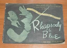 映画パンフレット「アメリカ交響楽」(原題-ラプソディ・イン・ブルー　Rhapsody in Blue)