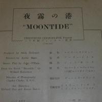 夜霧の港　Moontide  (英和対訳モーション・ピクチュア・ライブラリー　M・P・L No.5)