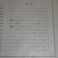 夜霧の港　Moontide  (英和対訳モーション・ピクチュア・ライブラリー　M・P・L No.5)