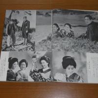 日本映画　昭和15年3月号　(轟由起子、原節子、真山くみ子…)