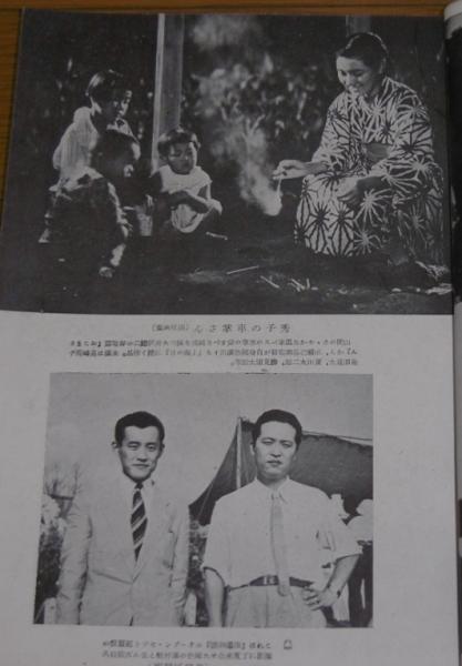 日本映画 昭和16年10月号 高峰秀子 ぶっくいん高知 古書部 古本 中古本 古書籍の通販は 日本の古本屋 日本の古本屋 日本映画 昭和16年10月号 高峰秀子 ぶっくいん高知 古書部 古本 中古本 古書籍の通販は 日本の古本屋 日本の古本屋