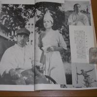 日本映画 昭和16年10月号 高峰秀子 ぶっくいん高知 古書部 古本 中古本 古書籍の通販は 日本の古本屋 日本の古本屋 日本映画 昭和16年10月号 高峰秀子 ぶっくいん高知 古書部 古本 中古本 古書籍の通販は 日本の古本屋 日本の古本屋