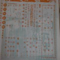 日本映画　昭和16年2月号　(宮城千賀子、入江たか子…)