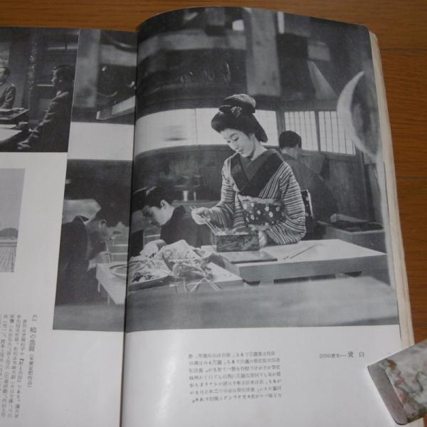 日本映画 昭和16年2月号 (宮城千賀子、入江たか子…) / ぶっ 日本映画 昭和16年2月号 (宮城千賀子、入江たか子…) / ぶっ