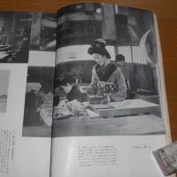 日本映画　昭和16年2月号　(宮城千賀子、入江たか子…)