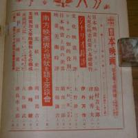 日本映画　昭和17年4月号　(李香蘭、山田五十鈴…)