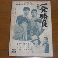 シナリオ　1967年9月号　(座頭市牢破り-中島丈博・松本孝二/あほんだら一代・才賀明…他)