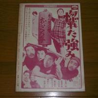 シナリオ　1968年3月号　(艶歌・池上金男/とむらい師たち・藤本義一…他)