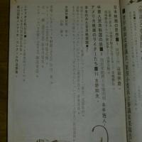 シナリオ　1965年11月号　(女色・国弘威雄、神戸にいた・野田幸男…他)