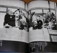 土門拳 文楽 | 土門拳 | 駸々堂 | ¥1,100 - 日本の古本屋 / 日本の古本屋